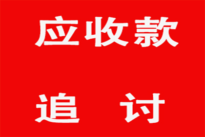 临近还款日，是否该提醒催款？